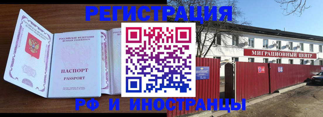 пропишу в квартире в Кизилюрте