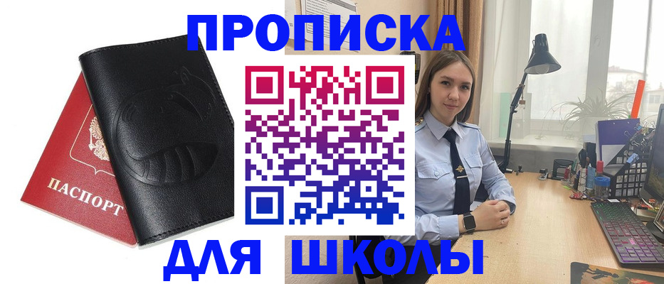временная регистрация для всех в Кизилюрте